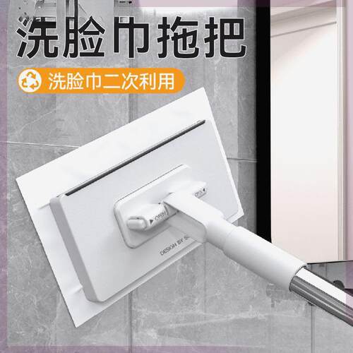 索邦洗脸巾拖把免手洗懒人拖地干湿两用大号拖把家用夹布拖把