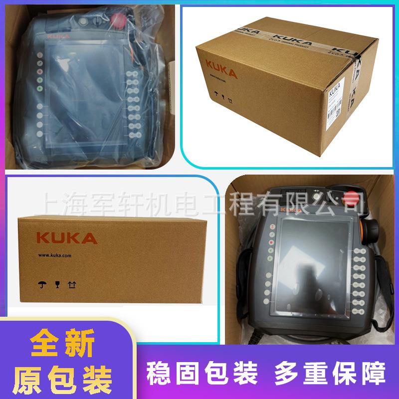 kuka机器人示教器新款C5手持控制器库卡机械手配件维修00-291-556