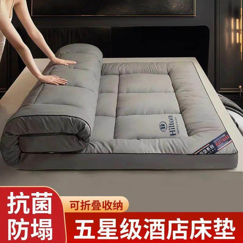 家用加厚床褥子可折叠榻榻米软垫被单双人学生宿舍床垫铺底
