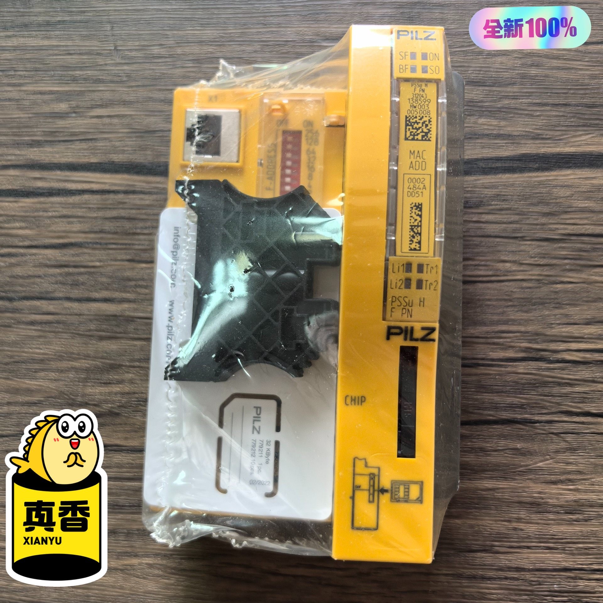 全新原装正品 PILZ皮尔兹 312043 模块 PSSu