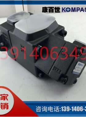 PV2R13-12/14/17-76/85/94/116/125-FR台湾KOMPASS康百世叶片泵