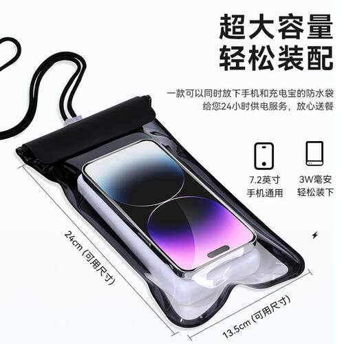 新款直销手机防水袋可触屏游泳温泉外卖专用漂流潜水套挂绳挂脖密