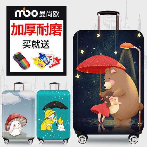 耐磨弹性旅行手推车密码行李箱盖保护盖皮制行李箱夹克20/24/26/2
