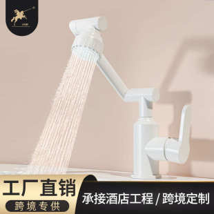 水龙头洗脸洗漱台盆冷热白色卫生间万向机械臂浴室面盆龙头家用厂