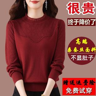 妈妈红色打底衫上衣女长袖蕾丝拼接洋气减龄大码桑蚕丝t恤春秋季