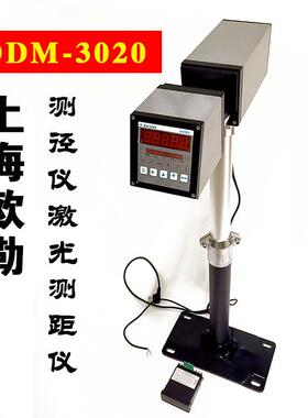 激光测距仪DDM-3020 外径测控仪 替代DDM-2020使用上海欧勒测径仪