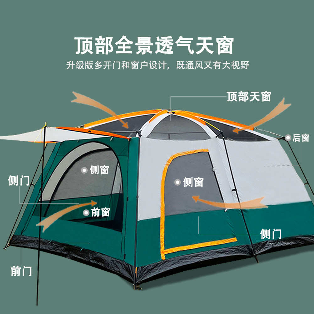 096系列户外帐篷二室一厅折叠便携式防晒防水3-12人露营大帐篷