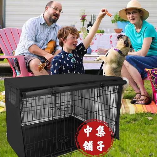 狗笼罩子防雨防晒防风遮阳套子防水布罩保温罩猫笼兔笼罩遮光罩子