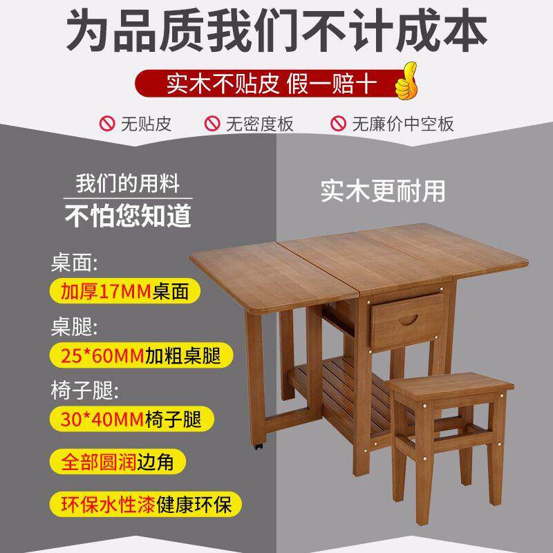 折叠餐家用小户组桌合4人6多功能可收纳伸缩实木长型方形餐桌0508