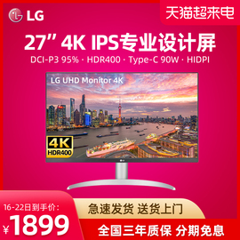 LG 27UP850N 27英寸4K超清HDR400设计显示器TypeC 90W外接mac苹果