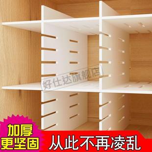 衣服收纳衣柜隔离板储物分层隔板多层架夹层居家粉色十字家用神器