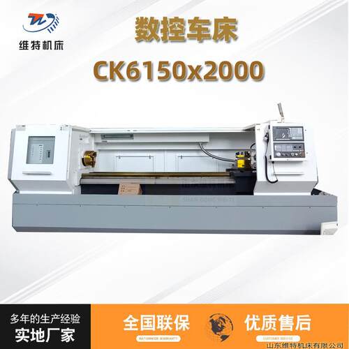 CK6150x2000数控车床档内无级变速6150数控车重切削高精度现货