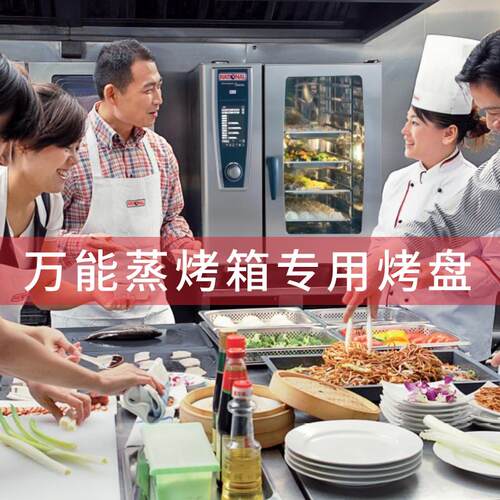 0J0蒸烤箱烤盘乐信烤箱不沾烤盘长方形烘焙用特氟龙