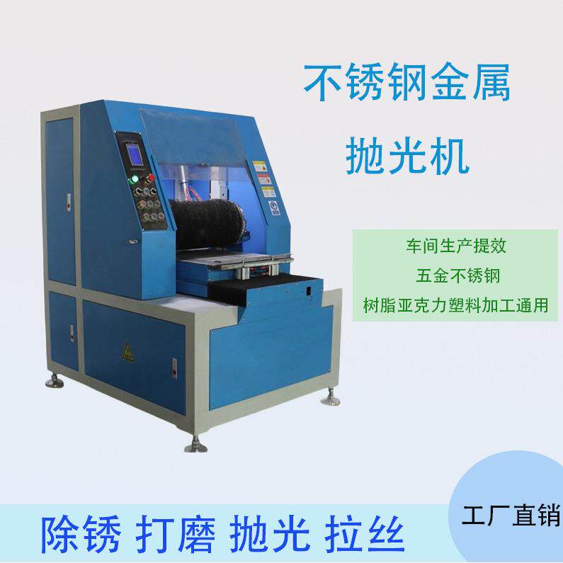 高性价比滚筒抛光机铸件零件外圆镜面研磨工业用抛光机厂家直销