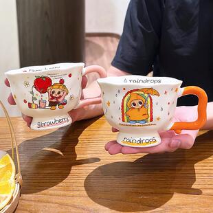 可爱皮波儿童水杯夏男孩杯子家用马克杯女陶瓷杯办公室早餐咖啡杯