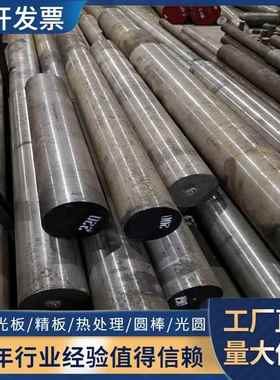 9CrWMn 9SiCr DC53 9Mn2V 7CrSiMnMoV工具钢 模具 圆棒 圆钢 钢板