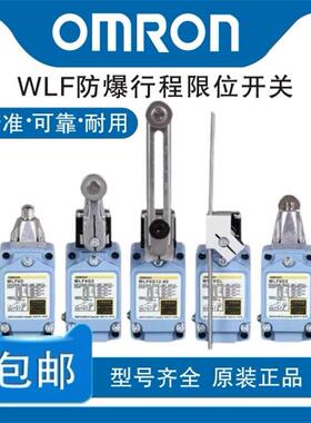 防爆行程限位开关WLF6G12 WLF6GL WLF6G2-60 防爆开关