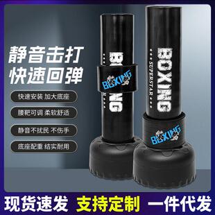 立式拳击沙袋家用不倒翁跆拳道成人专业搏击训练儿童沙袋