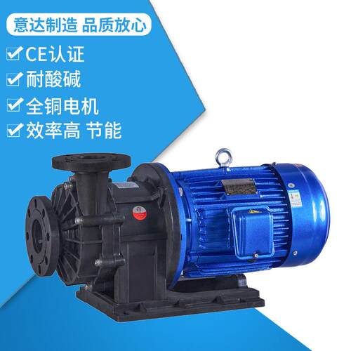 意达泵业MPH-850磁力驱动循环泵耐酸碱泵YIDA过滤机泵不锈钢泵