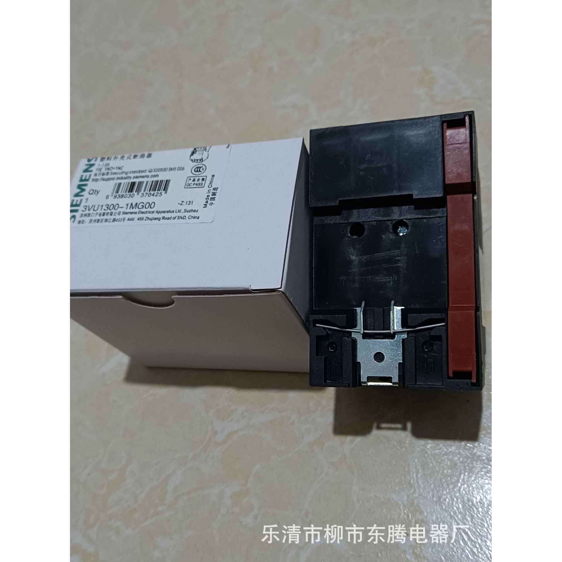 原装耐用断路器3VU-1340MG00大量现货直销