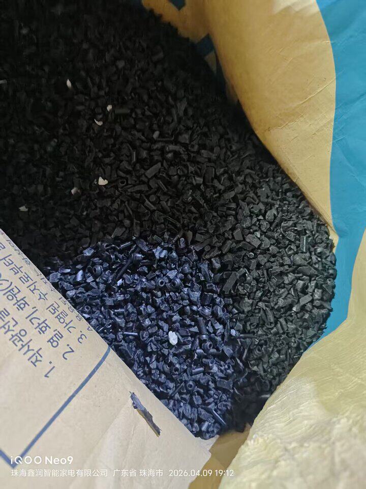 4月17日珠海市各类水口料一批网络拍卖公告