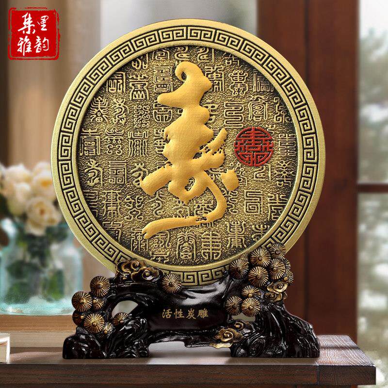 送老人生日礼品贺寿奶奶爷爷长辈过寿祝寿实用寿宴回礼父亲节爸爸