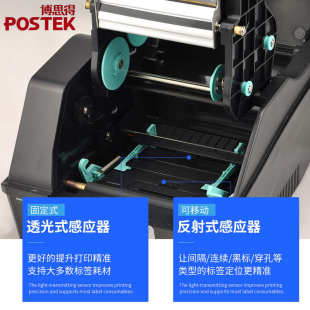 博思得Postek条码打印机C168/200s/300s博思德热敏碳带线缆标签