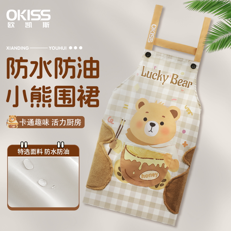 2025新款擦手围裙厨房家用防水溅防油做饭专用工作服女围腰餐饮用