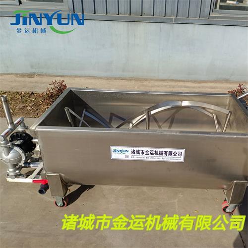 调味品搅拌物料周转车复合调味料搅拌料车香菇酱搅拌料车