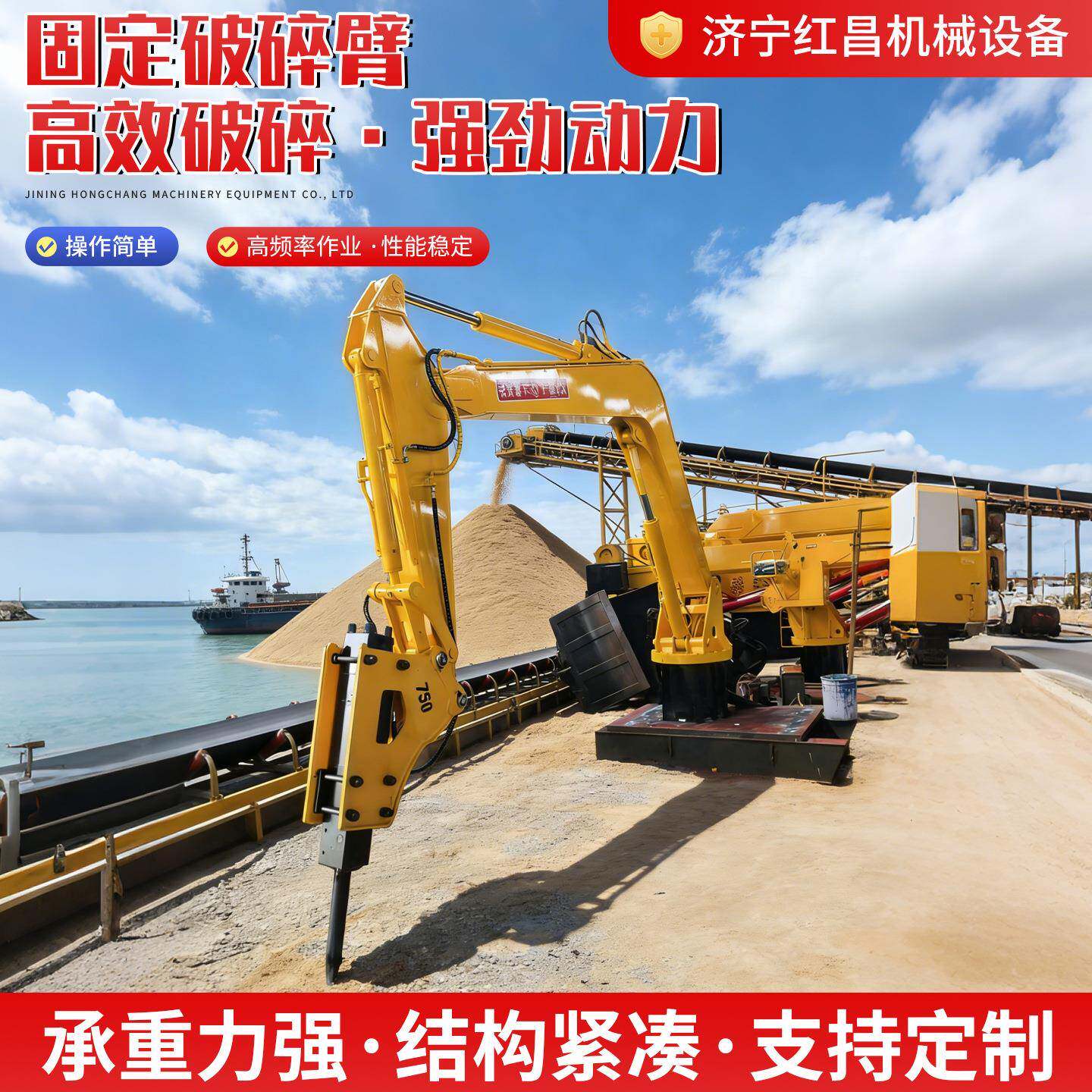 固定大臂破碎锤厂房室内船舶固定式液压旋转大臂挖机液压破碎臂