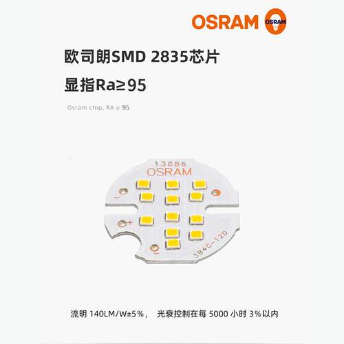 LED嵌入式防眩筒灯开孔16公分17cm商场店铺灯服装店超市洞灯护眼