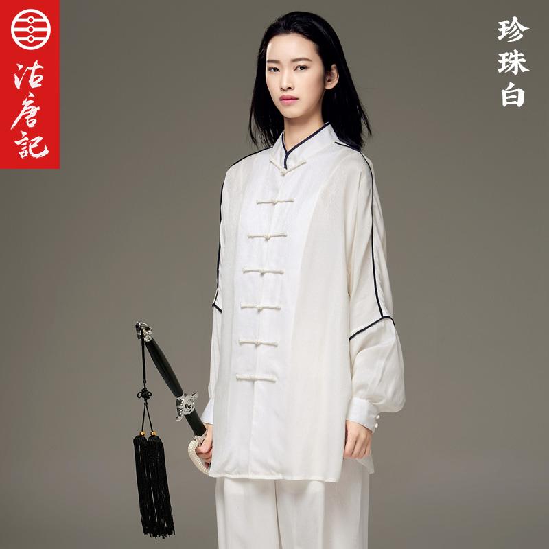 正品沽唐记国风极服女太 男太极拳练功服春术夏秋季表演比赛中武