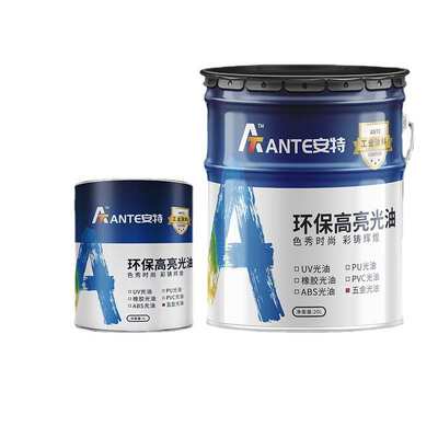 塑料树脂陶瓷金属材料表面保护PU光油 高亮电镀光油清漆防锈彩漆