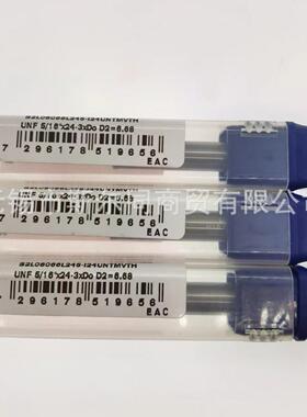S2L08066L245-I24UNTMVTH 瓦格斯螺纹铣刀