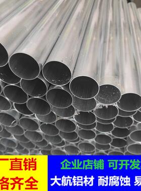 国标铝管6061铝合金管 空心铝棒6063t5 加工型材60*56mm 60*50mm