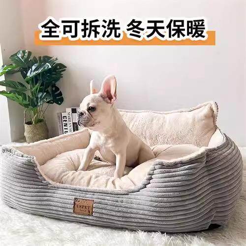 灯芯绒狗窝保暖猫窝垫子可拆洗睡觉暖和专用毛茸茸窝四季通用