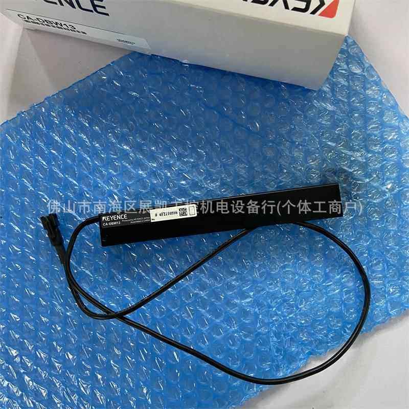基恩士图像处理的外围设备 LED CA-DBW13CA-DBW10WCA-DBW5CA-DBW8