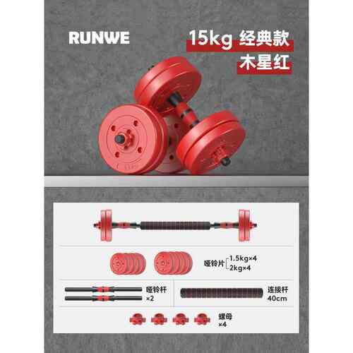 高档铃哑杠铃男士健身家用调节实心包铁金属深浸塑练臂可肌胸肌蹲