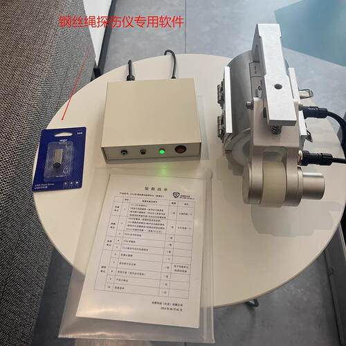 便携式钢丝绳探伤仪电梯钢丝探伤测试仪煤矿绞车钢丝绳探伤检测仪