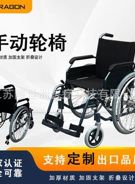 现货养老手动轮椅加固型铝合金超轻老年人出行代步折叠护理轮椅