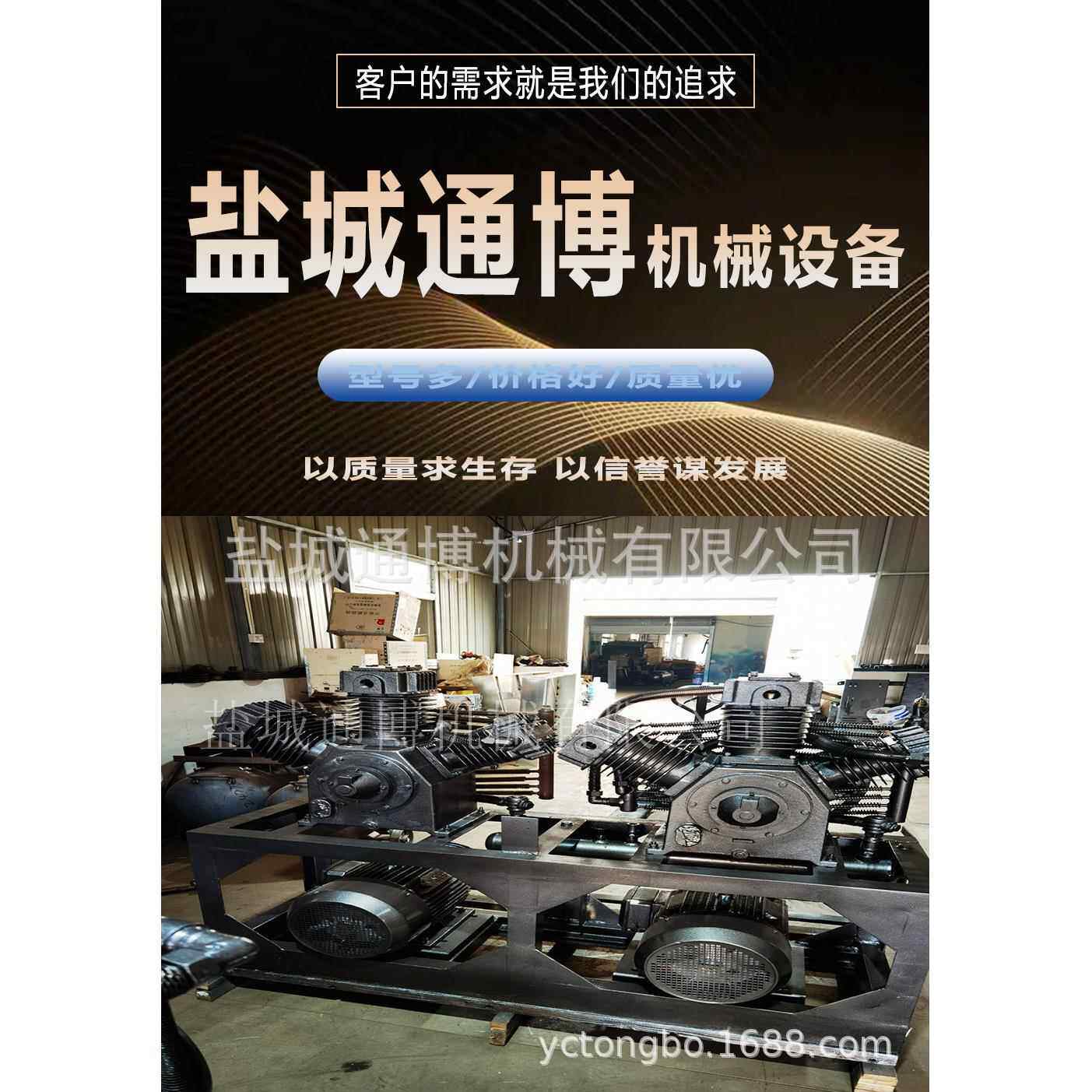 活塞式空压机机头工业级高压空气压缩机泵头总成配件