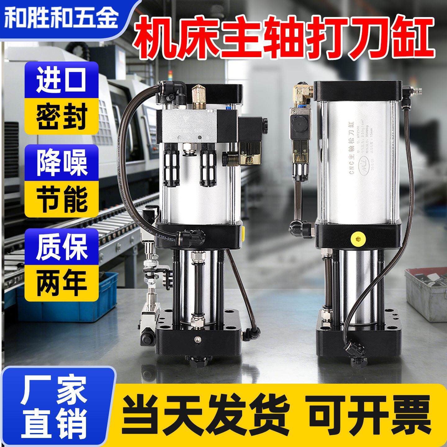 濠澄主轴打刀缸机床3.5T4.5T增压缸CNC加工中心松刀气缸原装正品