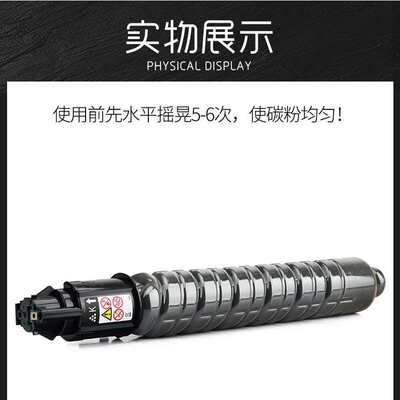 适用理光MPC2503LC型彩色墨粉C2011 C2003 C2504复印机碳粉盒墨粉