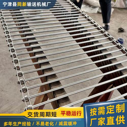 支杆链传送带茶叶烘干豆皮食品摊凉机金属链网不锈钢网带输送带