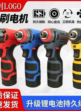 三挡锂130子N欧美英规无刷冲OYU击电起机裸机头充电动螺丝机电批