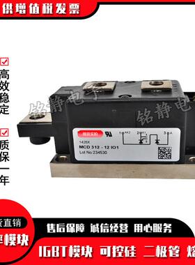 二极管MCD325-14io3MCD325-18io3MDC325-14io3MDC325-18io3