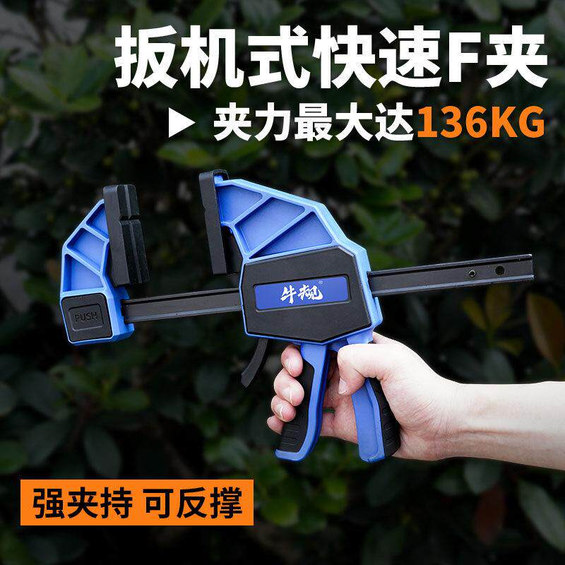 大力f夹木匠夹紧器木工夹子固定器快速拼板夹具工具强力夹g字F夹