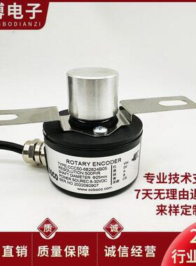 CCC50-682824B05门机快速门旋转编码器 闸门快卷门编码器