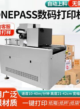 全自动高速瓦楞纸箱印刷机木板纸盒数码喷墨打印机手提袋印刷机器