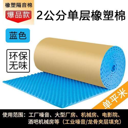 隔音板隔音墙体装饰性吸音材料